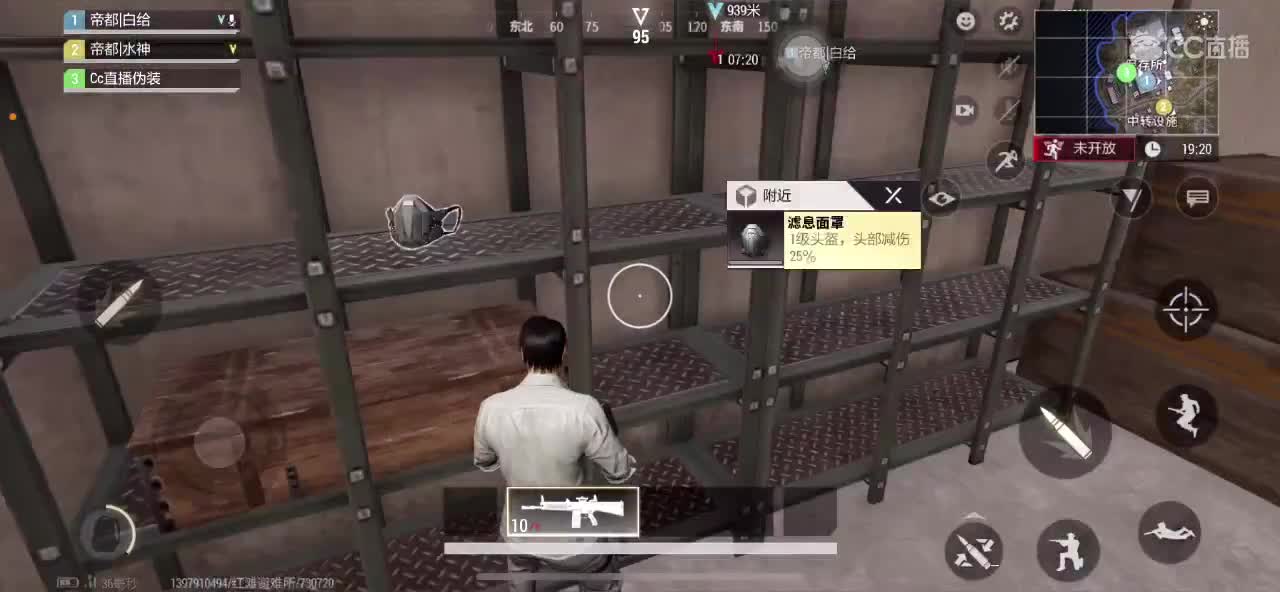 距离你只有一个屏幕 第4段