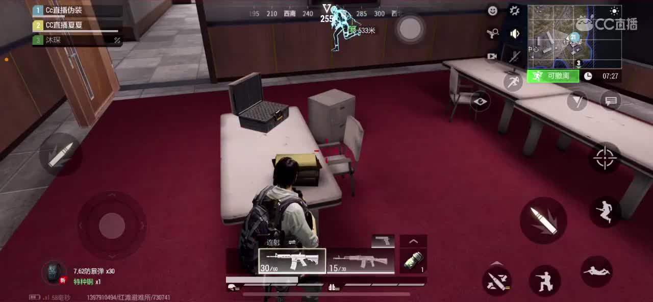 距离你只有一个屏幕 第5段