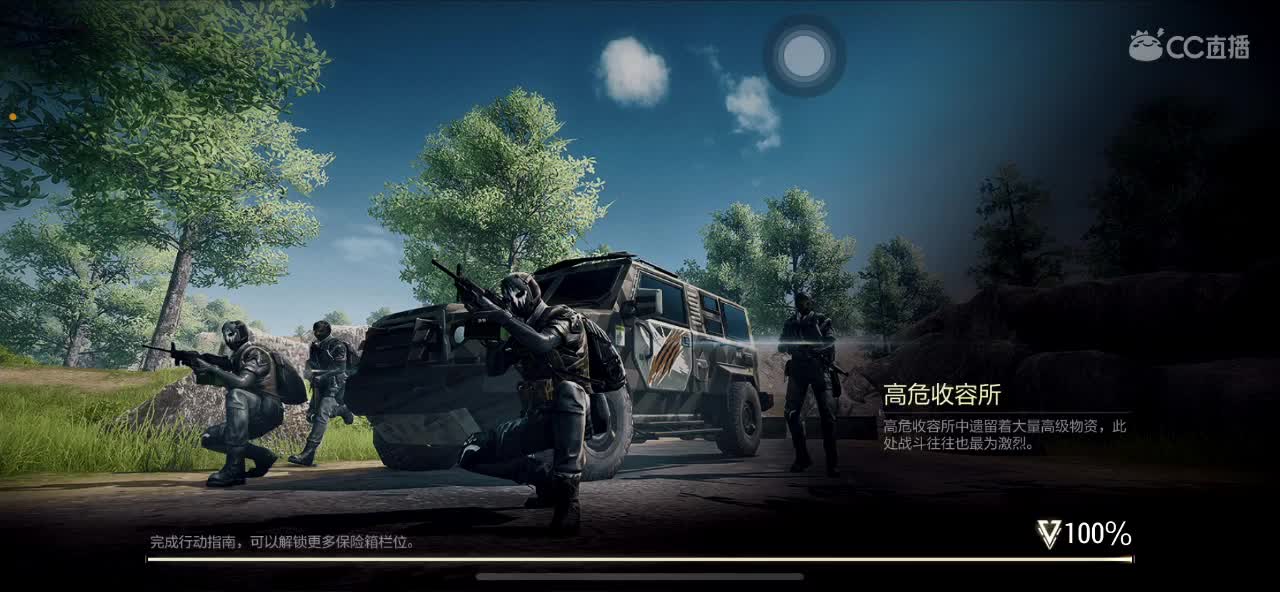 距离你只有一个屏幕 第7段