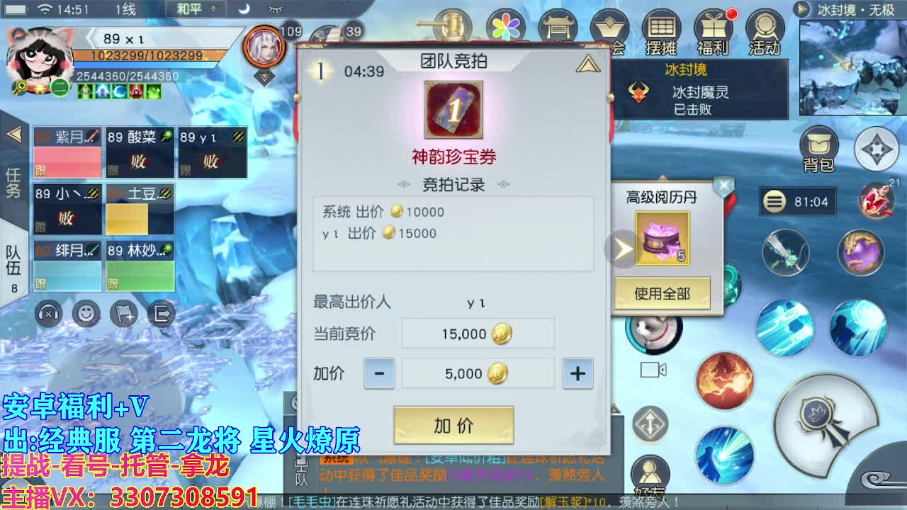 遇见最好的你们 第7段