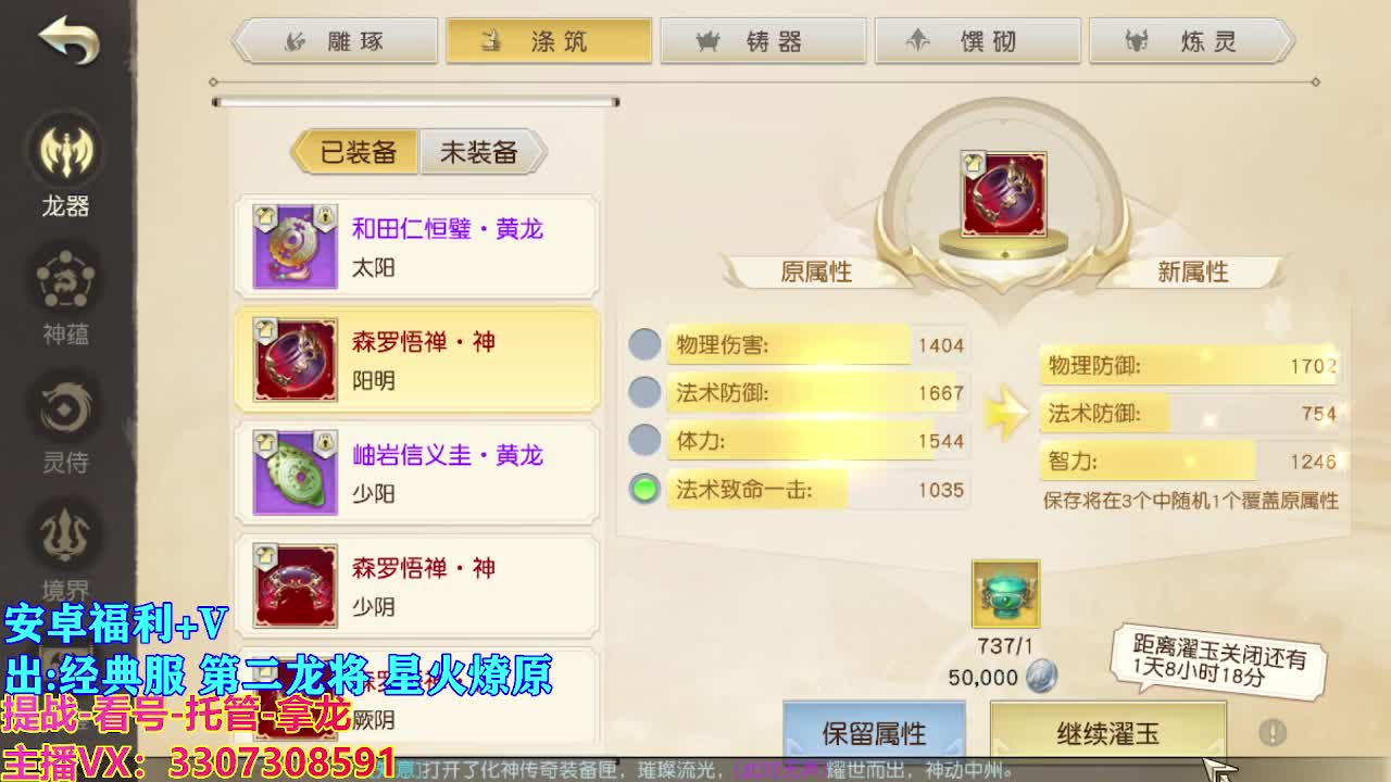 遇见最好的你们 第8段