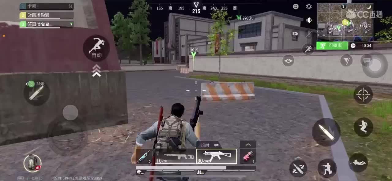 距离你只有一个屏幕 第10段