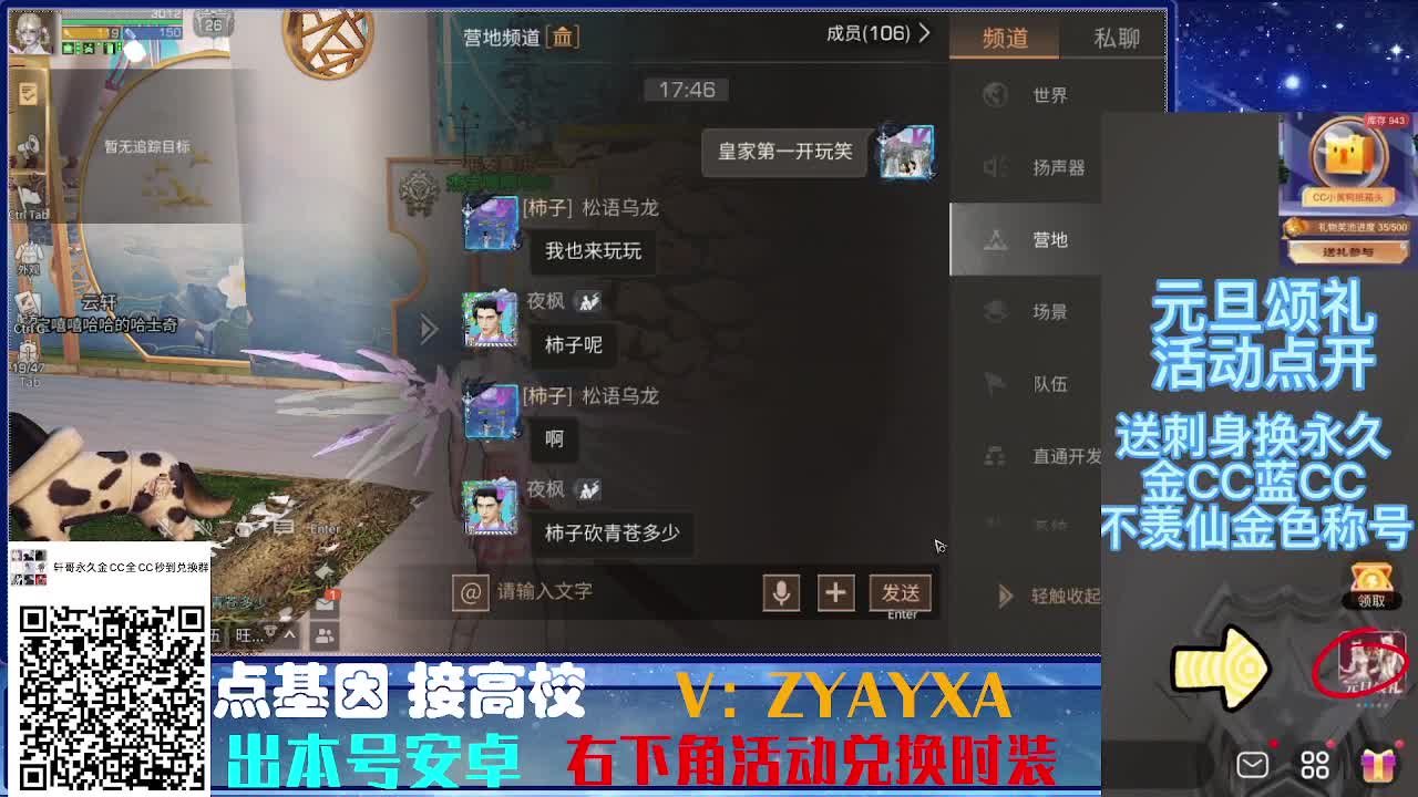 时装特惠！最强接诡楼.接所有卡层滴滴滴！ 第2段
