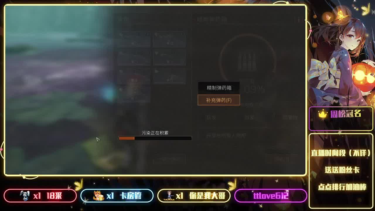 接ios、安卓、模拟器 第5段