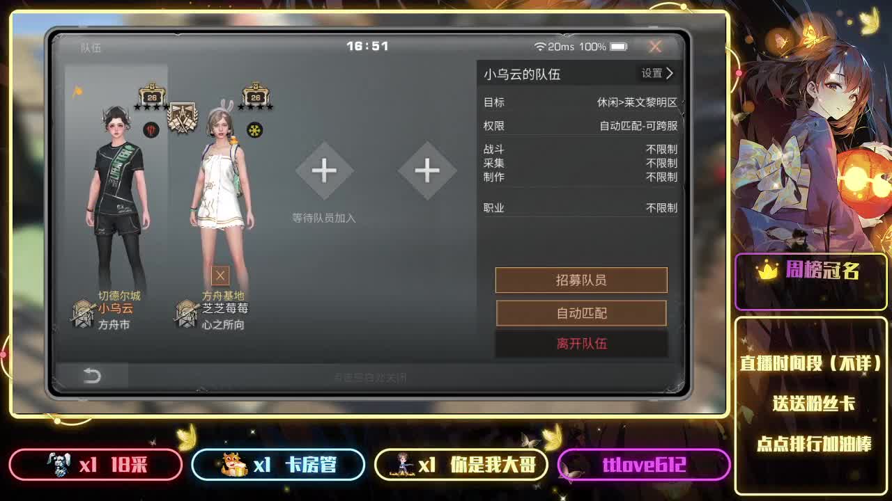 接ios、安卓、模拟器 第8段