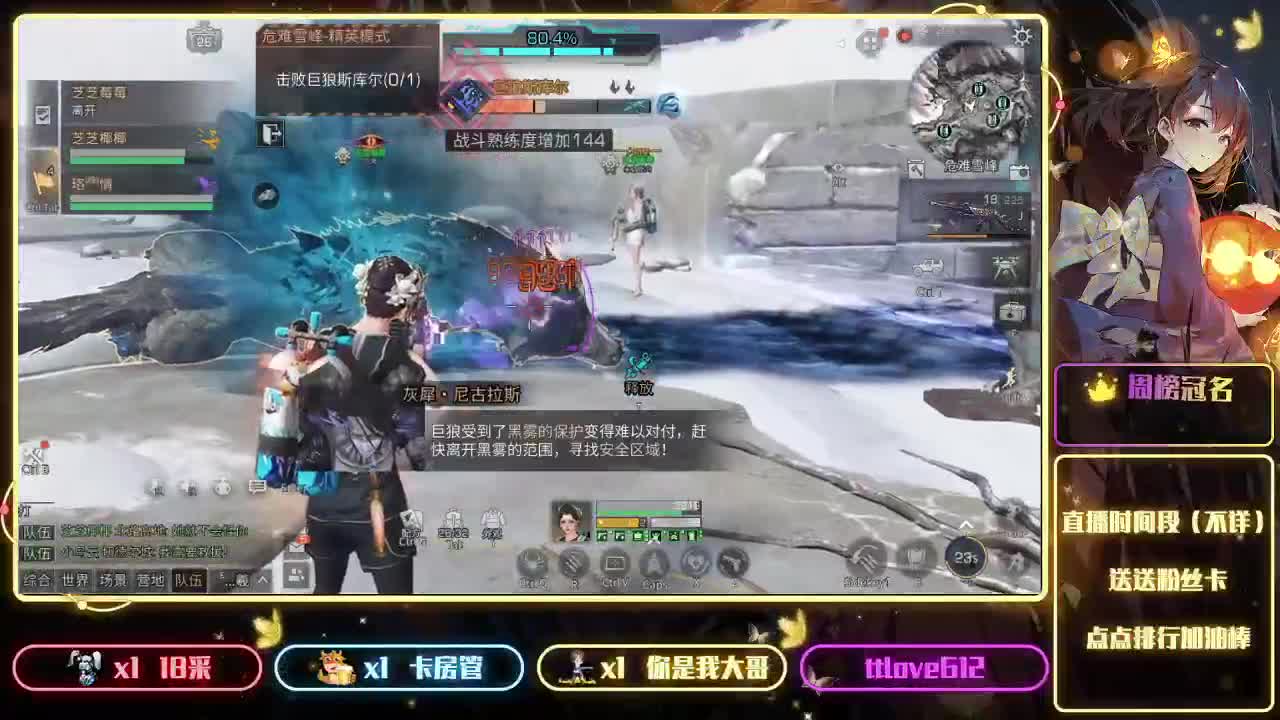 接ios、安卓、模拟器 第9段