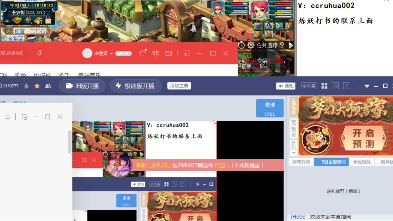 兄弟萌来了 第1段