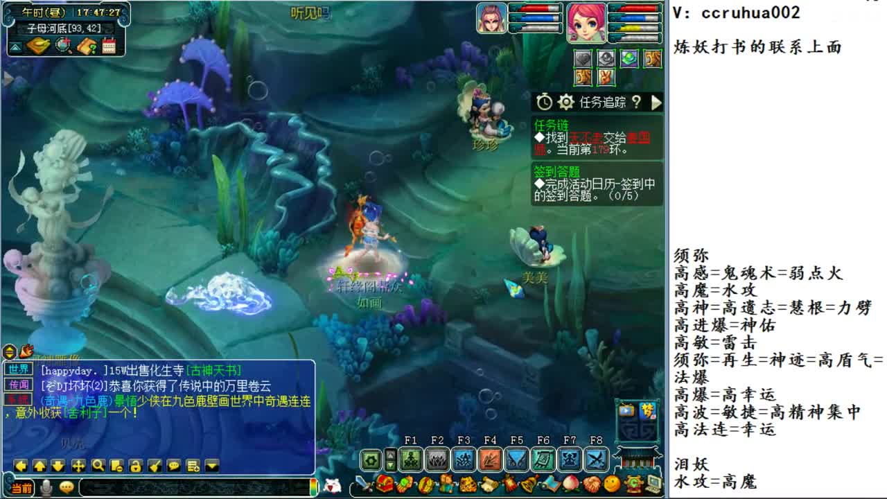 兄弟萌来了 第3段
