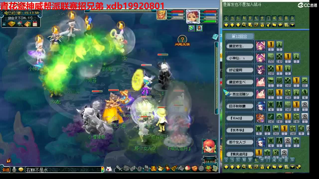 神威第一分析师 第3段