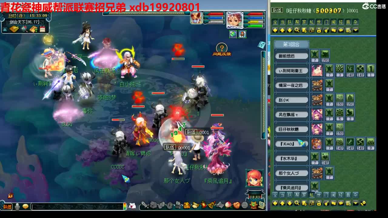 神威第一分析师 第4段