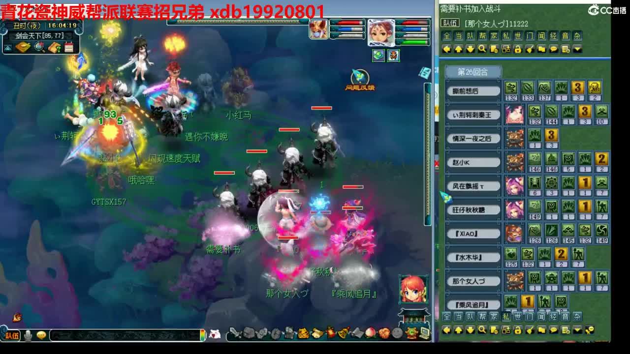 神威第一分析师 第5段