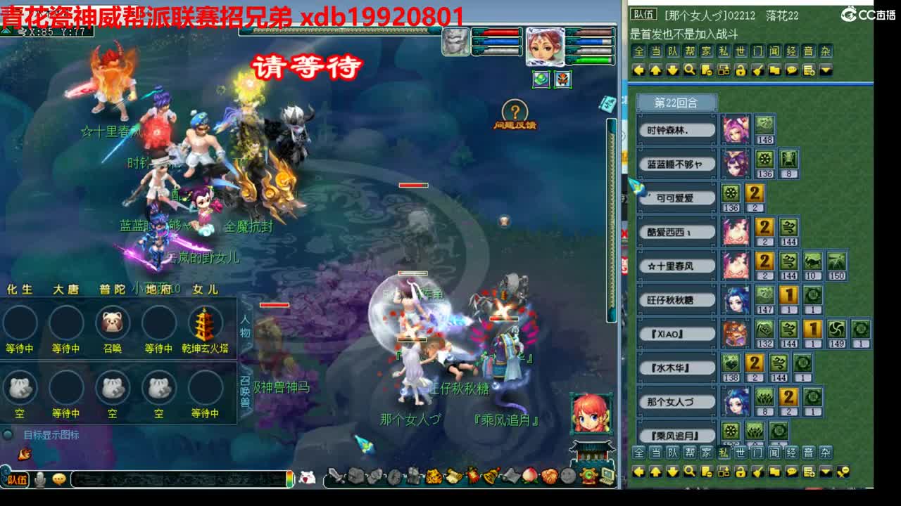 神威第一分析师 第6段