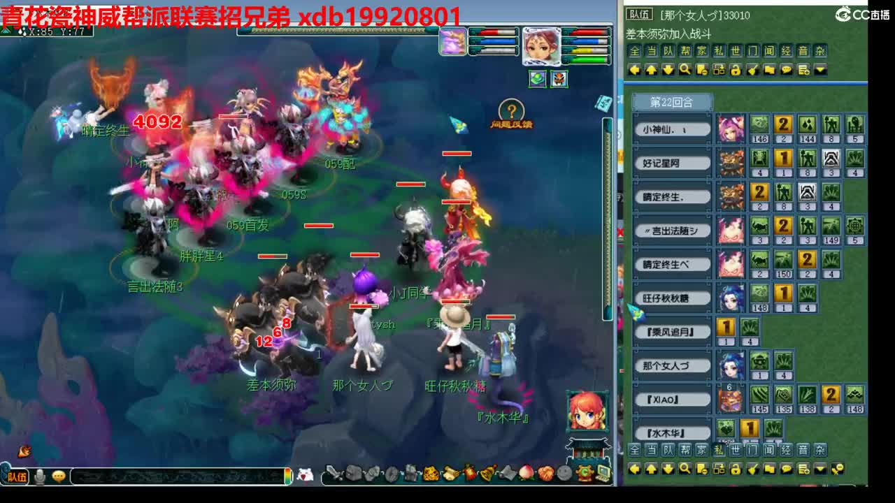 神威第一分析师 第7段