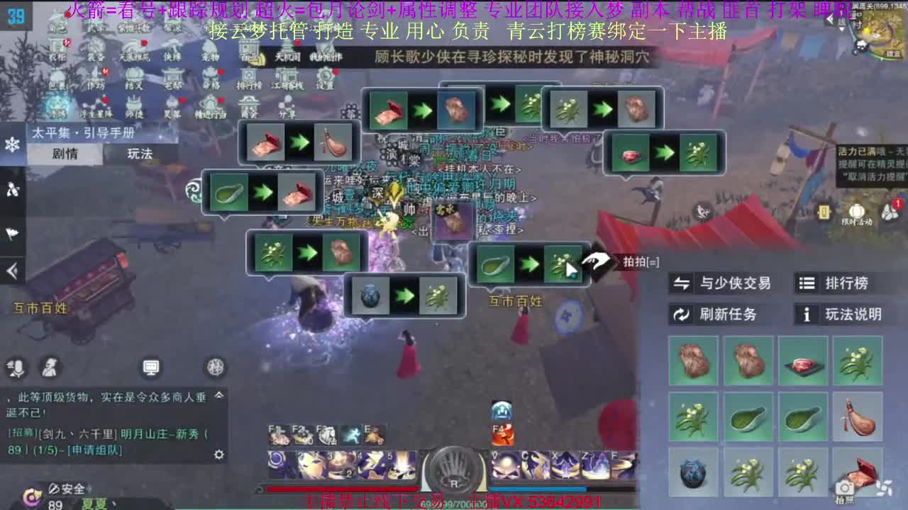 粉丝少 好下手 第8段