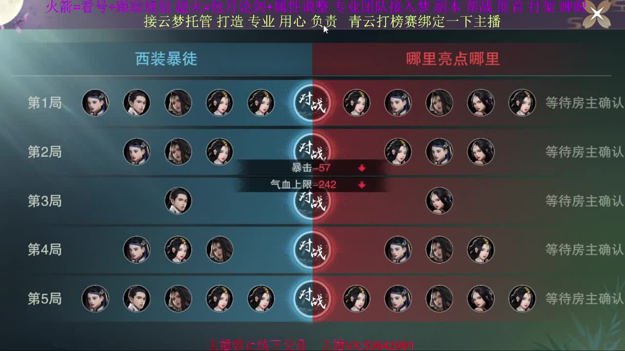 粉丝少 好下手 第9段