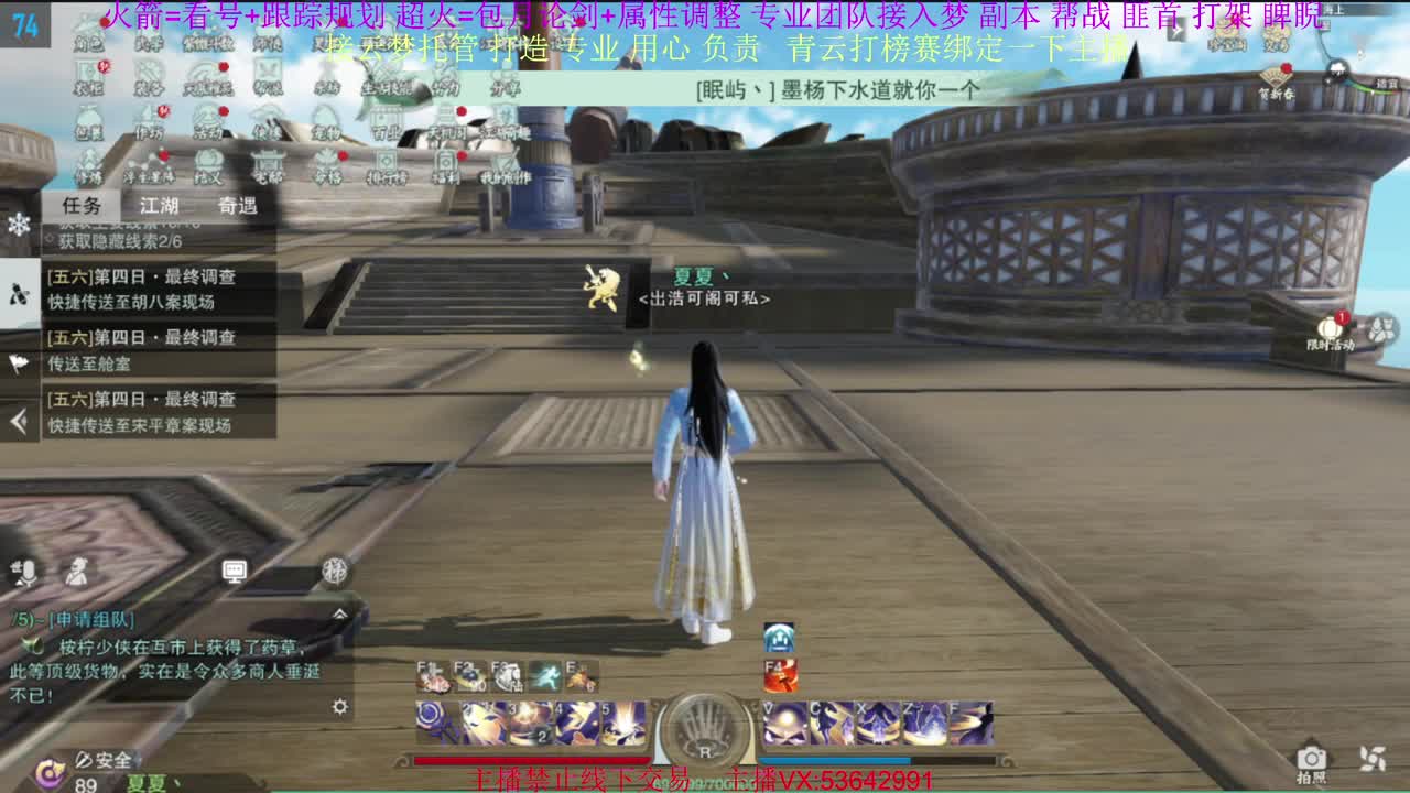 粉丝少 好下手 第10段