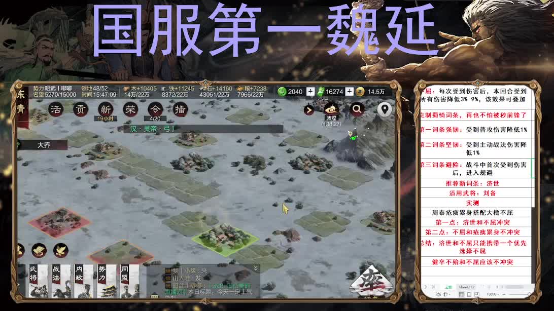 今天一定士气如虹 第1段