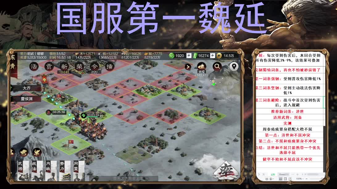 今天一定士气如虹 第3段