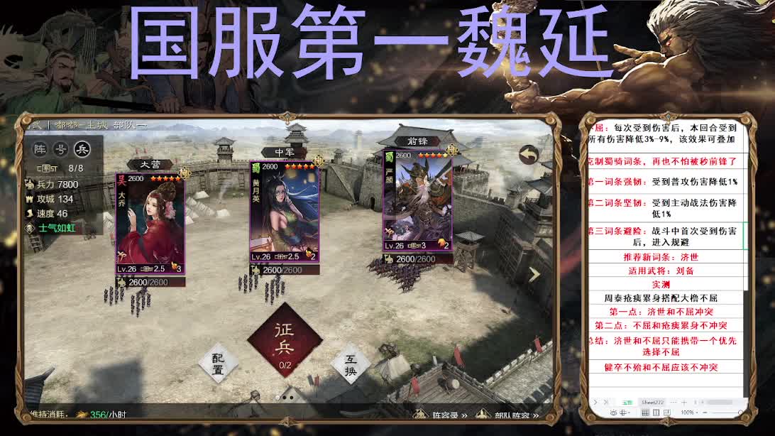 今天一定士气如虹 第4段