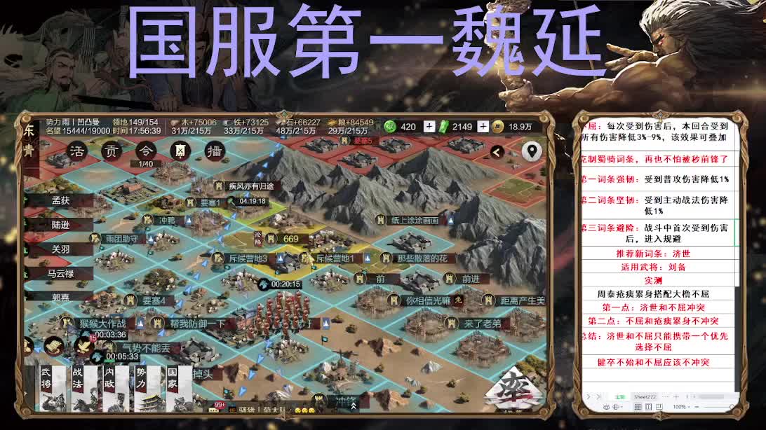 今天一定士气如虹 第5段