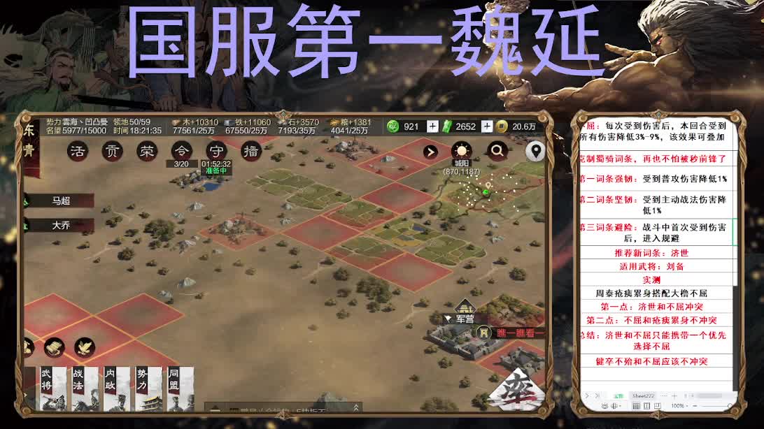 今天一定士气如虹 第6段