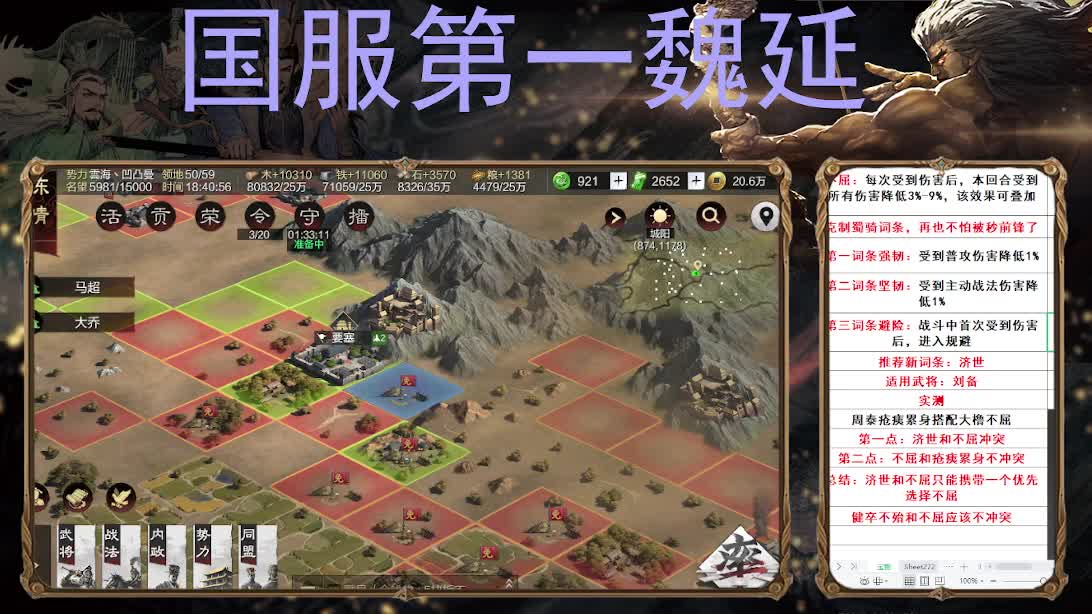 今天一定士气如虹 第7段