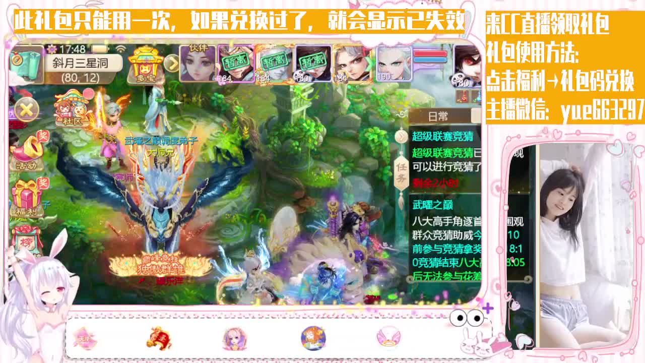 人美声甜小姐姐，接资源 第1段