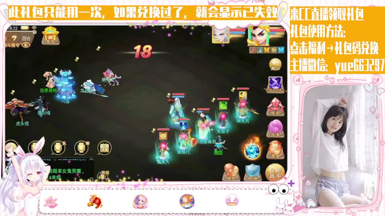 人美声甜小姐姐，接资源 第2段