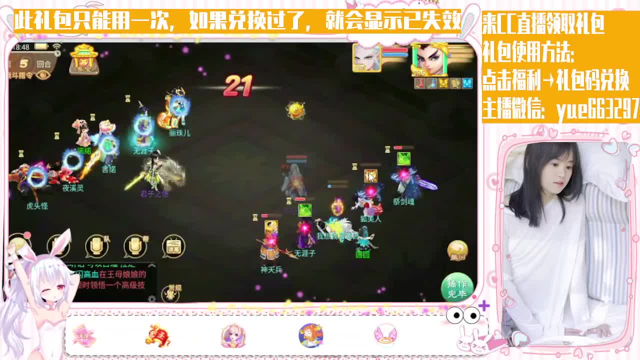 人美声甜小姐姐，接资源 第3段