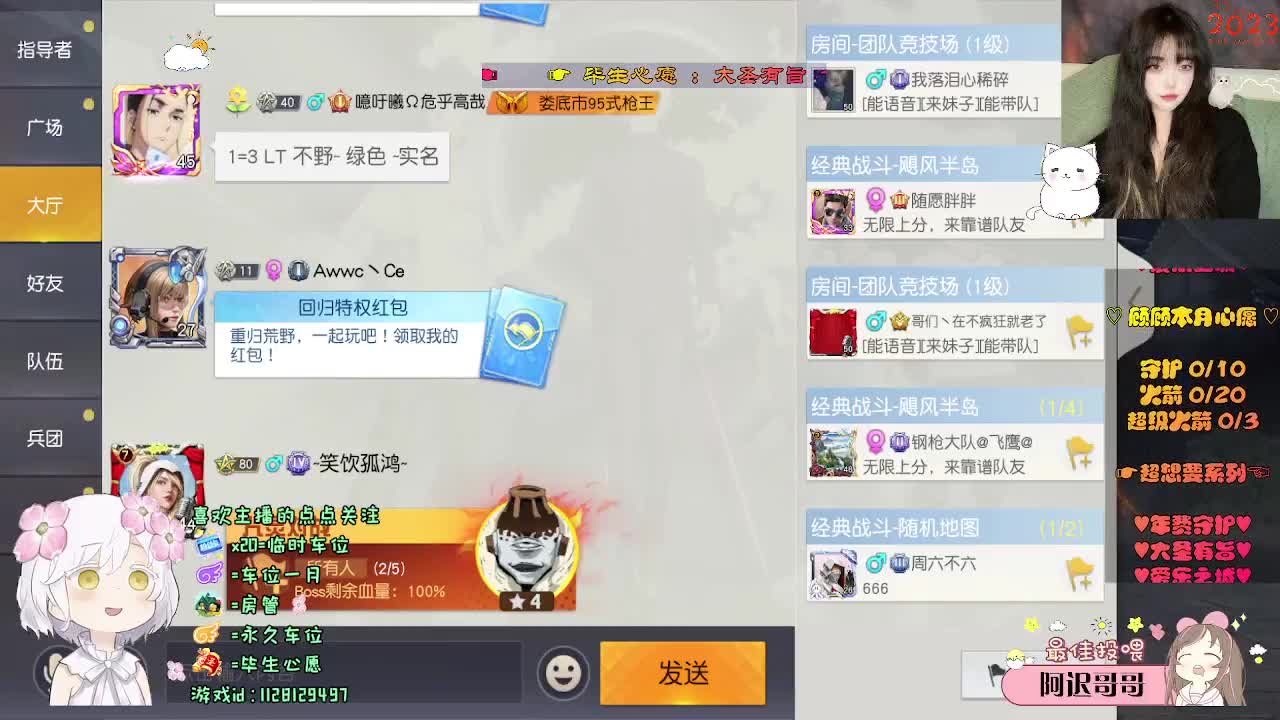 慢热的人最长情 第10段