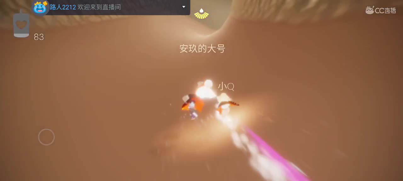 午间光遇时间 第5段