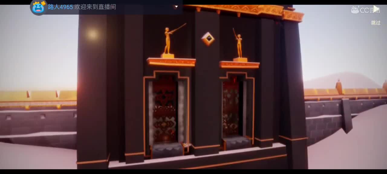 午间光遇时间 第6段