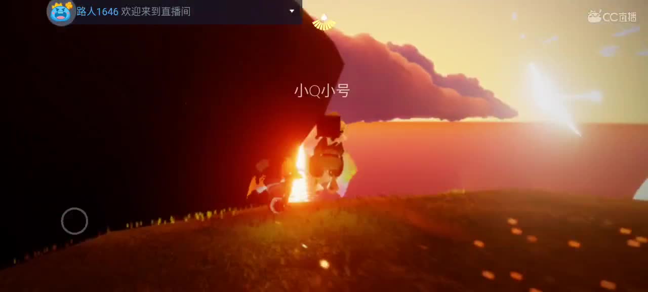 午间光遇时间 第9段