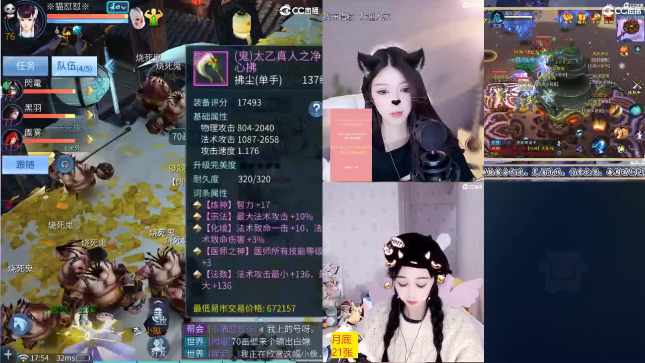 很高兴遇见你 第1段