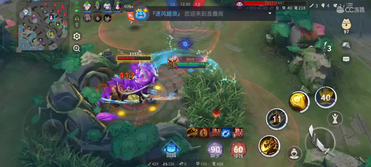 社恐，少说话 第3段