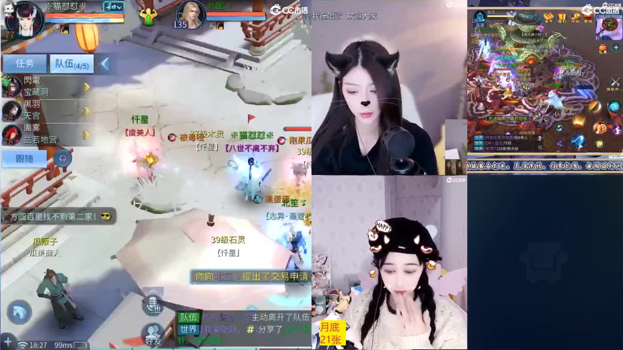 很高兴遇见你 第2段