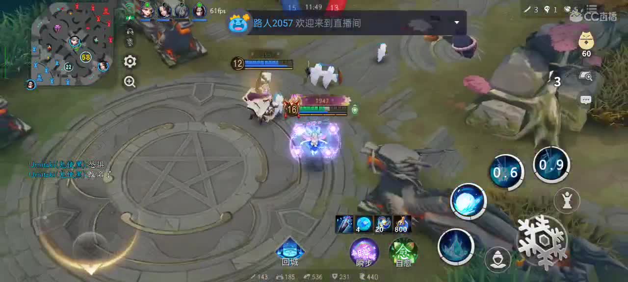 社恐，少说话 第4段