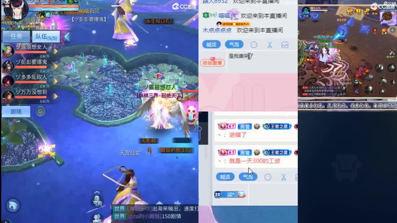 很高兴遇见你 第3段