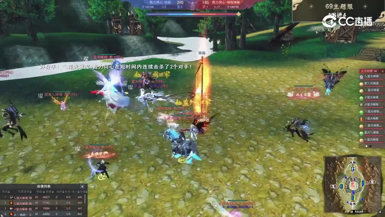 8进4 绝殺 VS 璀璨神殿