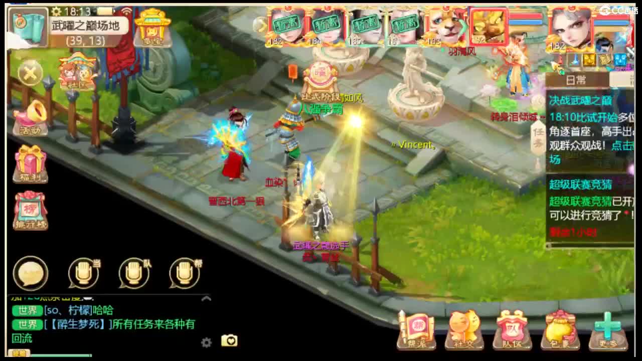 收敏灵65以上披风 第1段