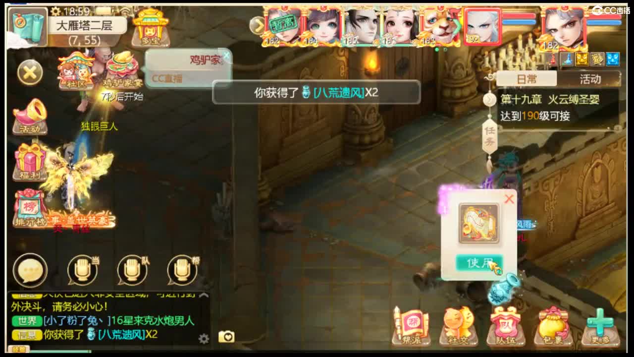 收敏灵65以上披风 第3段