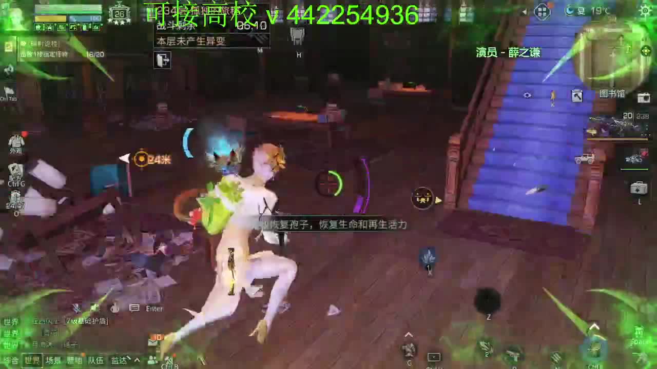 接高校225.234.235.240
