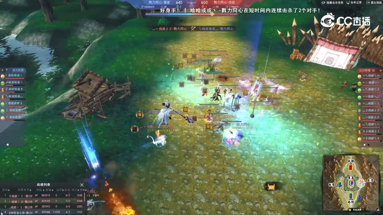 4进2 绝殺 VS 鬣堂