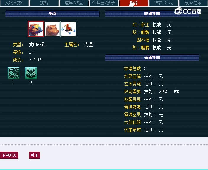 175地府