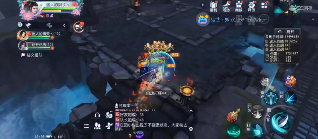 欢迎来到直播间【新年快乐】 第3段
