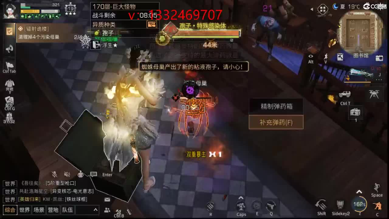 接诡楼 特训 第1段