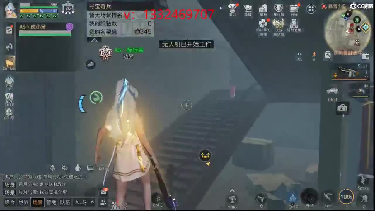 接诡楼 特训 第3段