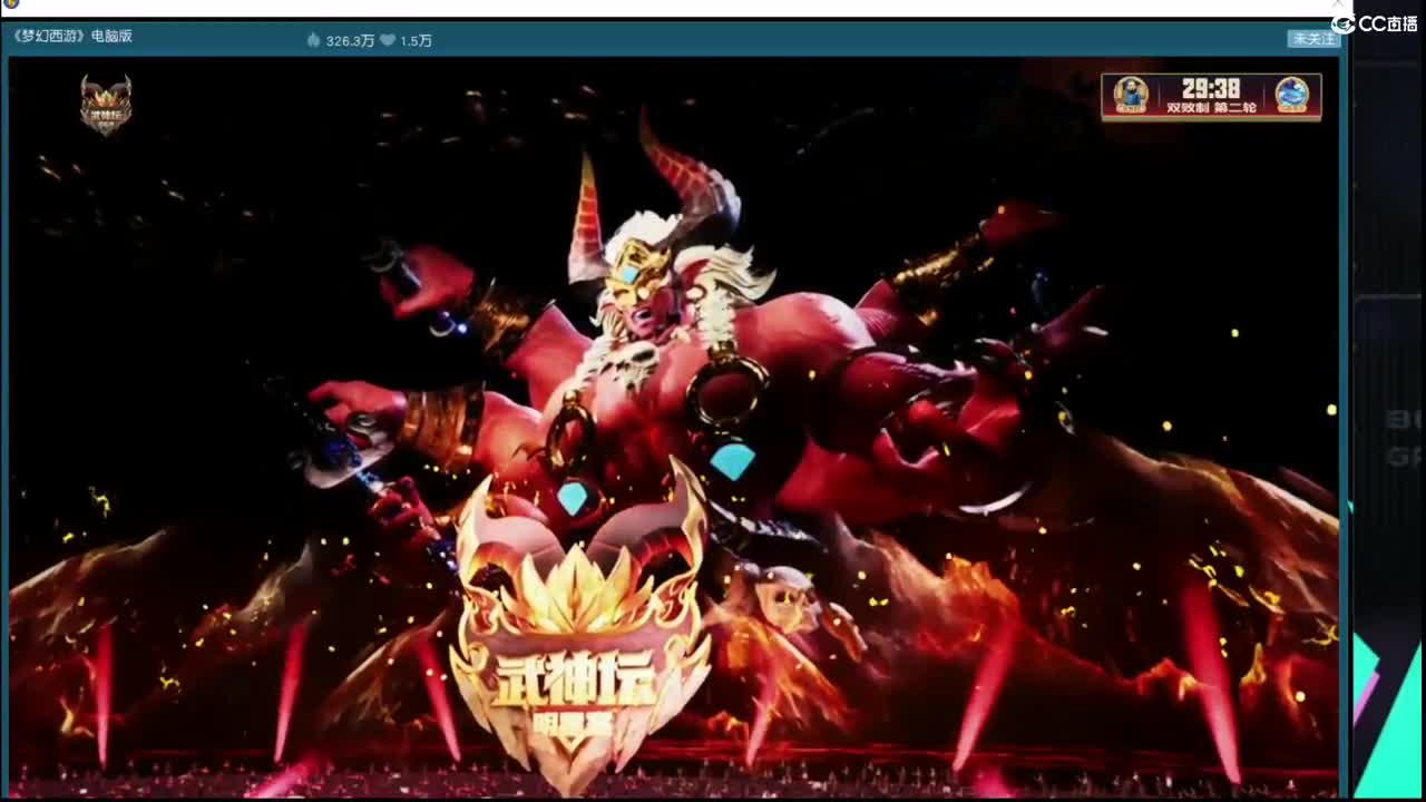 帮战小分队 第8段