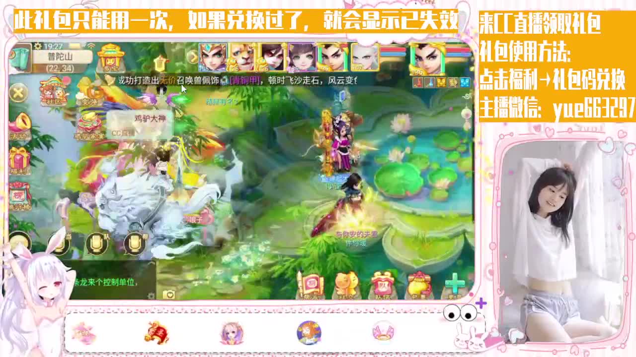 人美声甜小姐姐，接资源 第1段