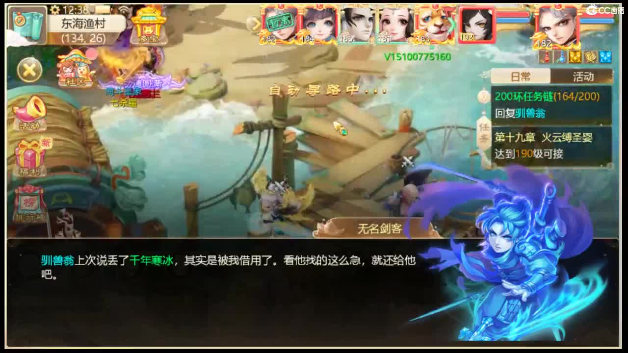 收敏灵65以上披风 第2段